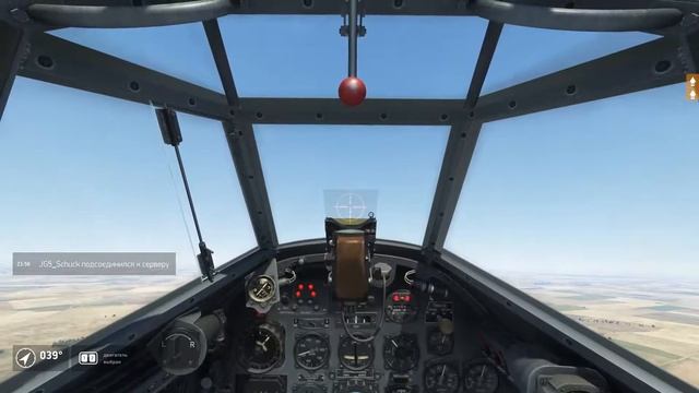 IL-2: Sturmovik: Battle of Stalingrad