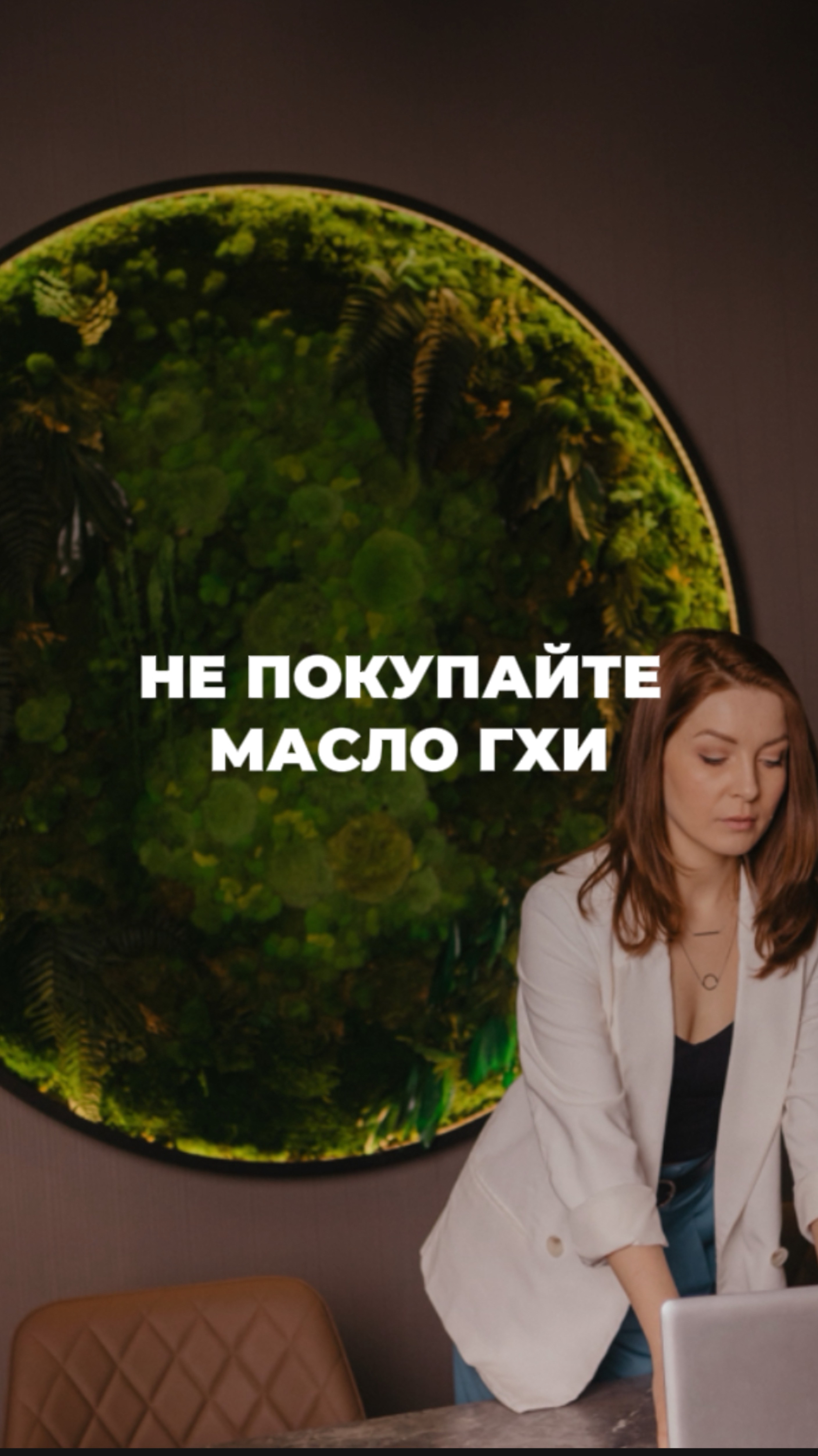Что такое масло гхи? Есть ли в нем смысл и стоит ли его покупать?