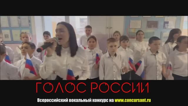 Григоренко Арина. «Родина - Мать» | ГОЛОС РОССИИ