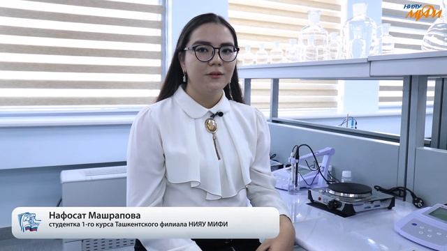 Открытие первого зарубежного филиала НИЯУ МИФИ в Ташкенте