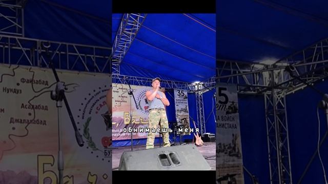 В МЫСЛЯХ ДОМ. СИЛЬНАЯ ПЕСНЯ. ВЫСТУПЛЕНИЕ НА ФЕСТИВАЛЕ.