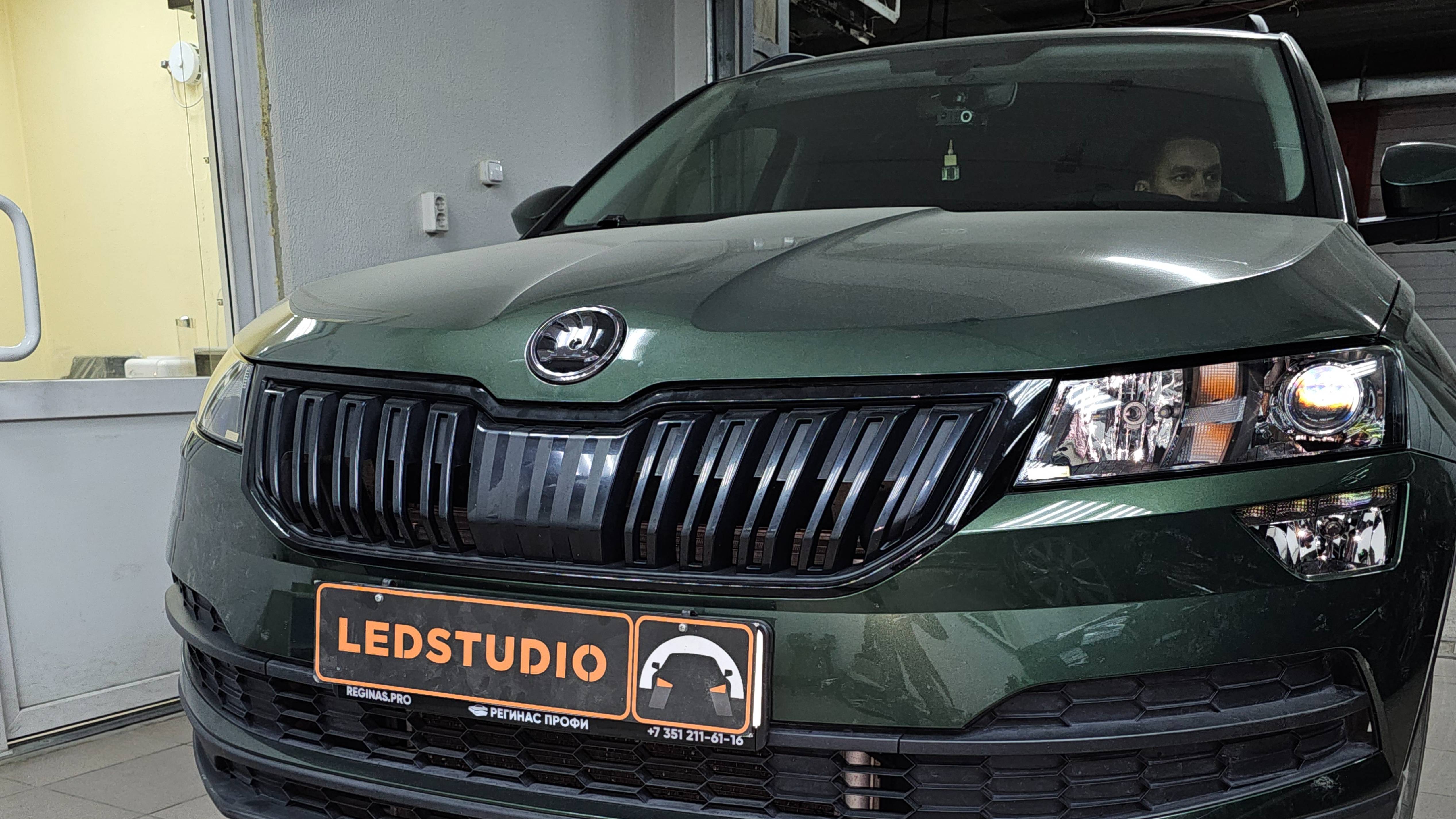 Skoda Karoq модернизация света фар