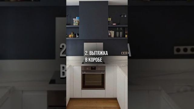 Ремонт квартир в Томске, подпишись у нас много интересного про ремонт. #ремонт #ремонтквартир