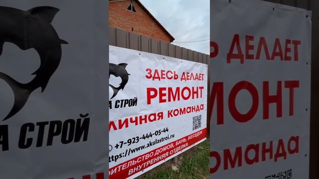 Ремонт квартир. Instagram @akylastroy #ремонтквартир #ремонт #томск