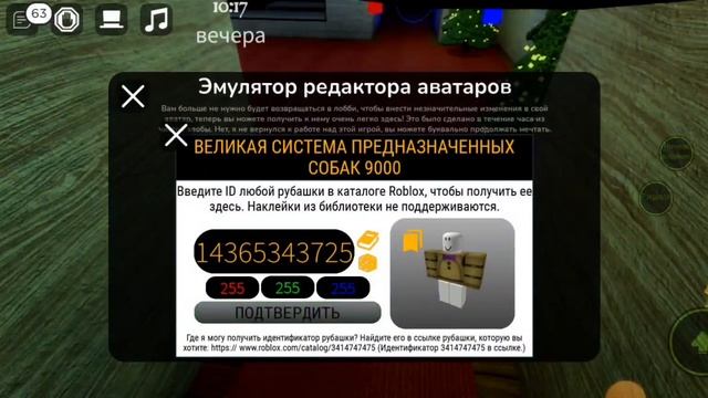коды на голден фредди в зомби апокалипсис рп
