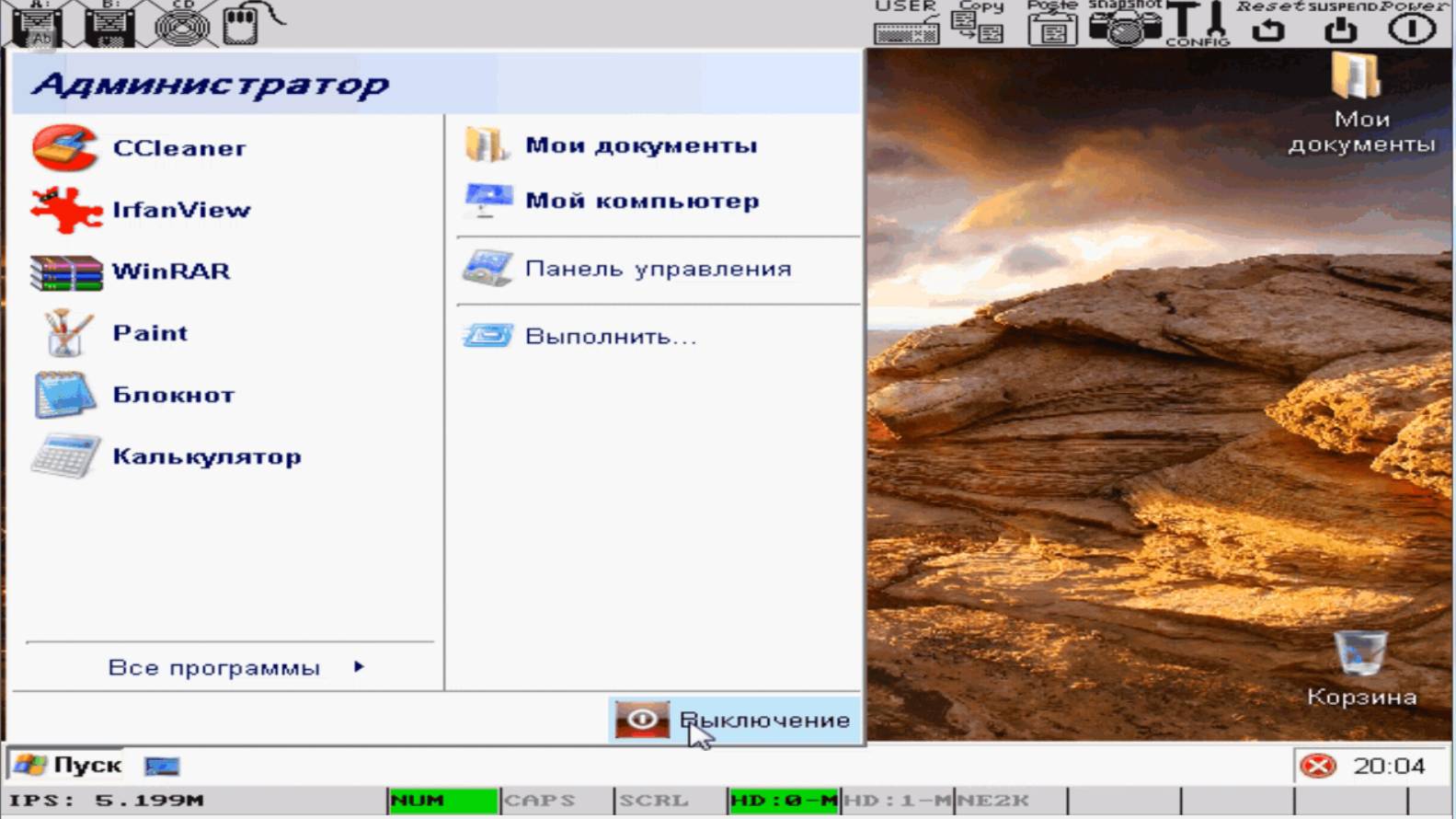 Запуск виртуальной машины BOCHS с Windows XP на старом android 7