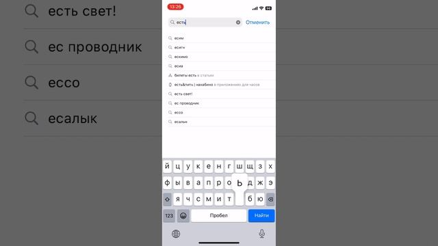 Как установить SBERKIDS на iOS сегодня расскажу (работает на всех iOS приятного просмотра всем