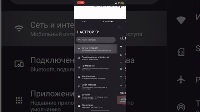Как играть в brawl stars без впн?! Решение есть!