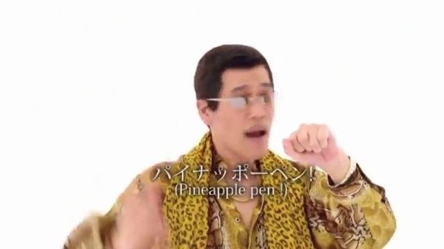 aplle penклип про игру apple pan!!!
