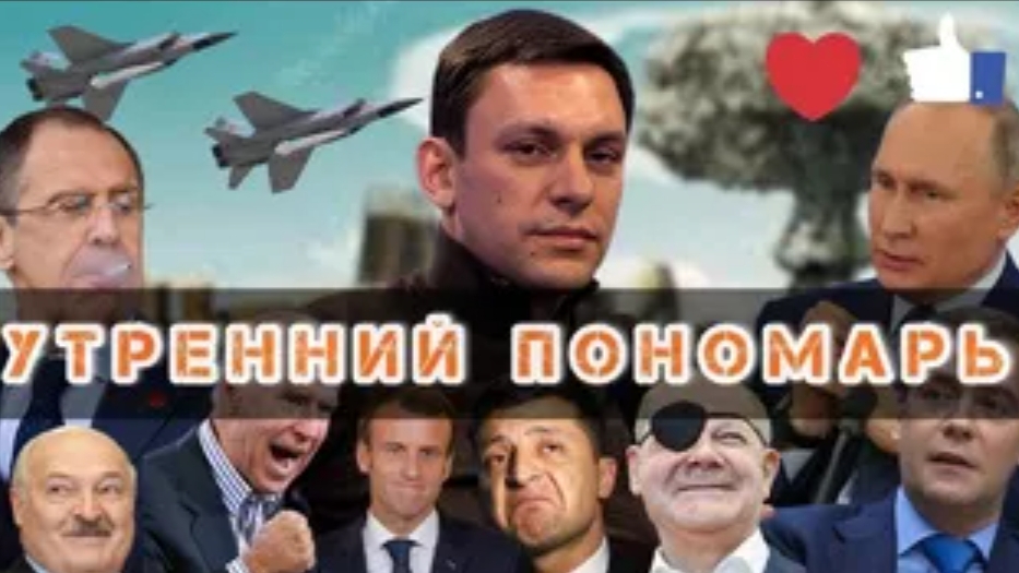 МРИЯ⚡️ 22.10.2024. АНДРЕЙ ПОНОМАРЬ. Зачем Остин приехал в Киев. Переворот в Грузии