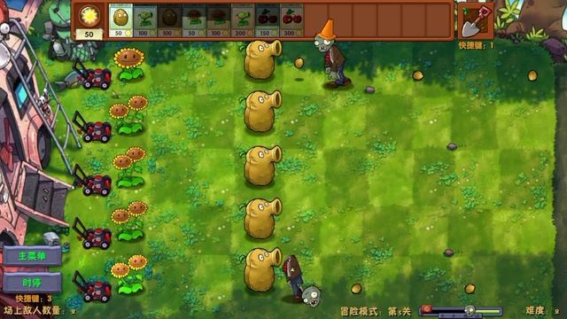 PvZ гибрид  под музыку часть 1