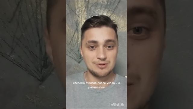 стрим