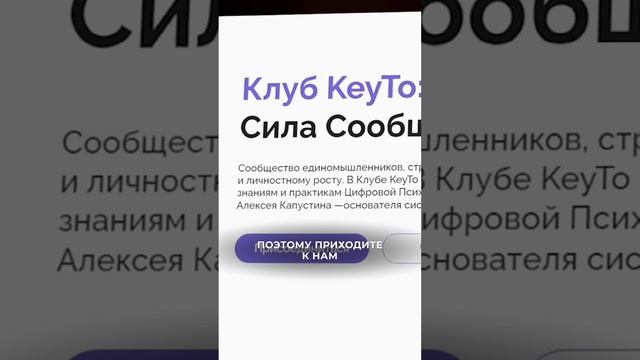 Что означает твоя энергия? // Алексей Капустин. Цифровая Психология