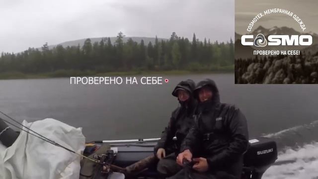 В мембранной одежде от CosmoTex сюрпризы погоды не страшны!