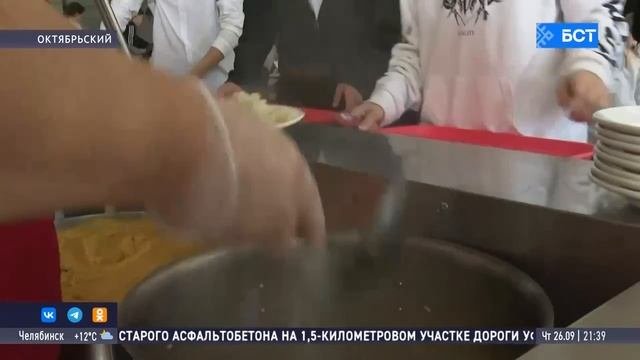Республика Башкортостан Лучшие практики организации школьного питания