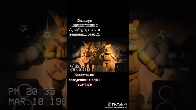 выступление пружиных анимотроников