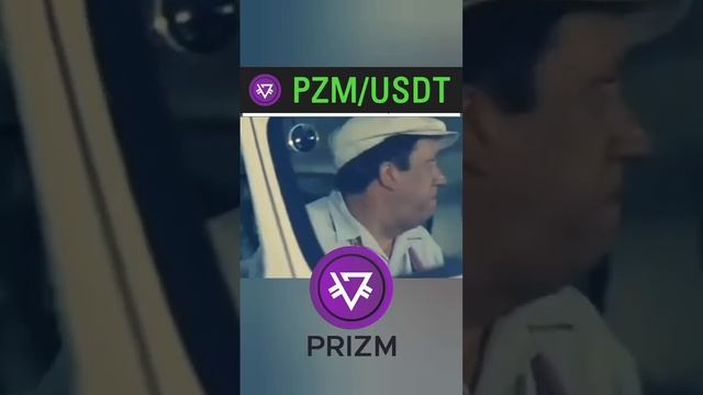 Так надо.
