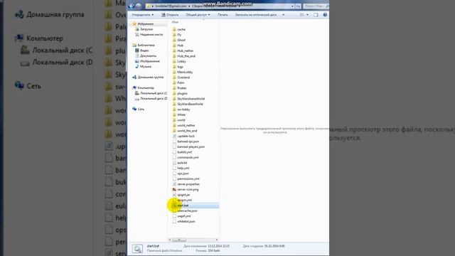 тупые сервера minecraft 1.5.2 сложное создание сервера