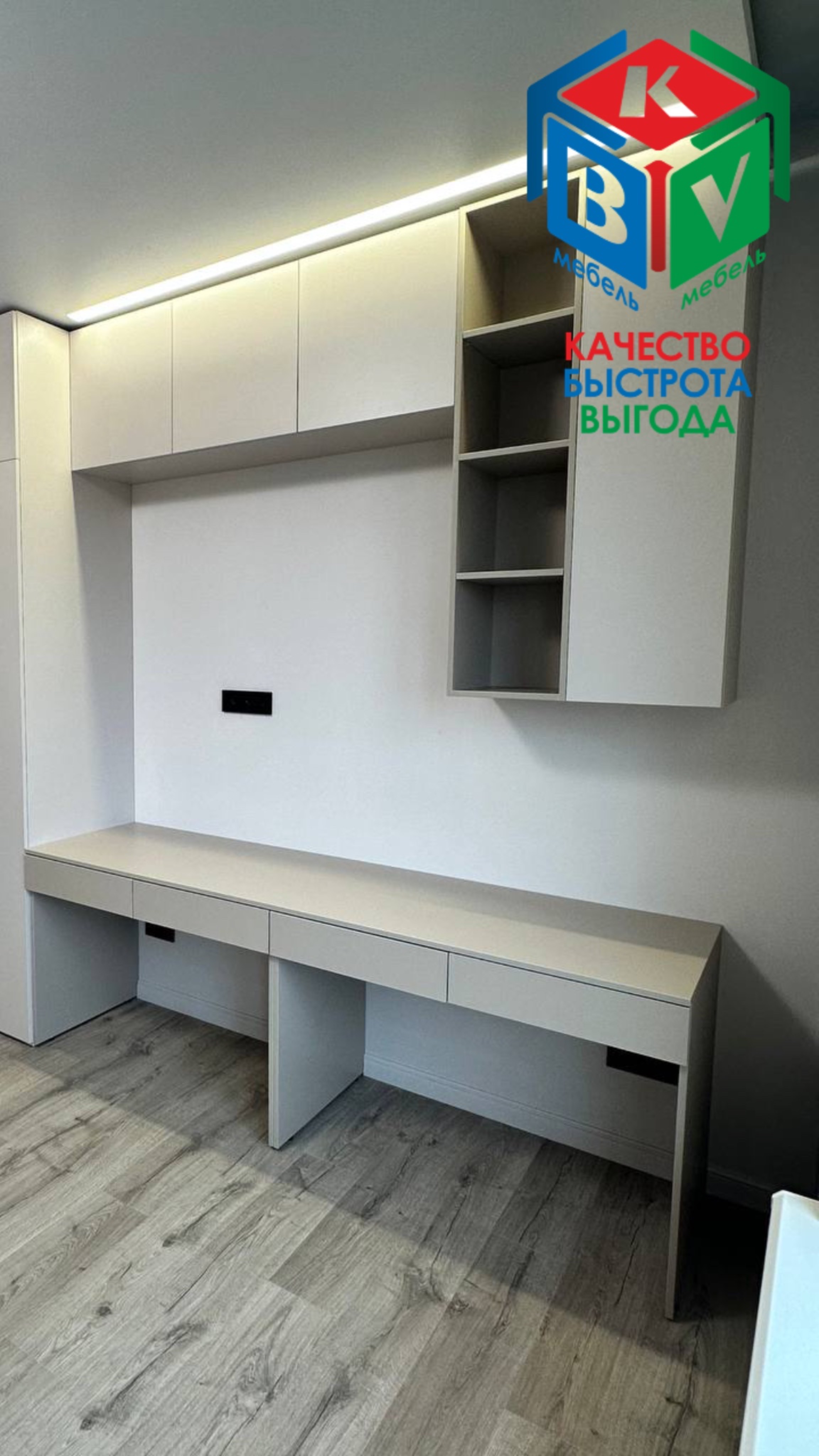 Мебель в детскую