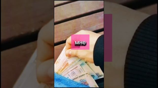 Тайники с наличкой
