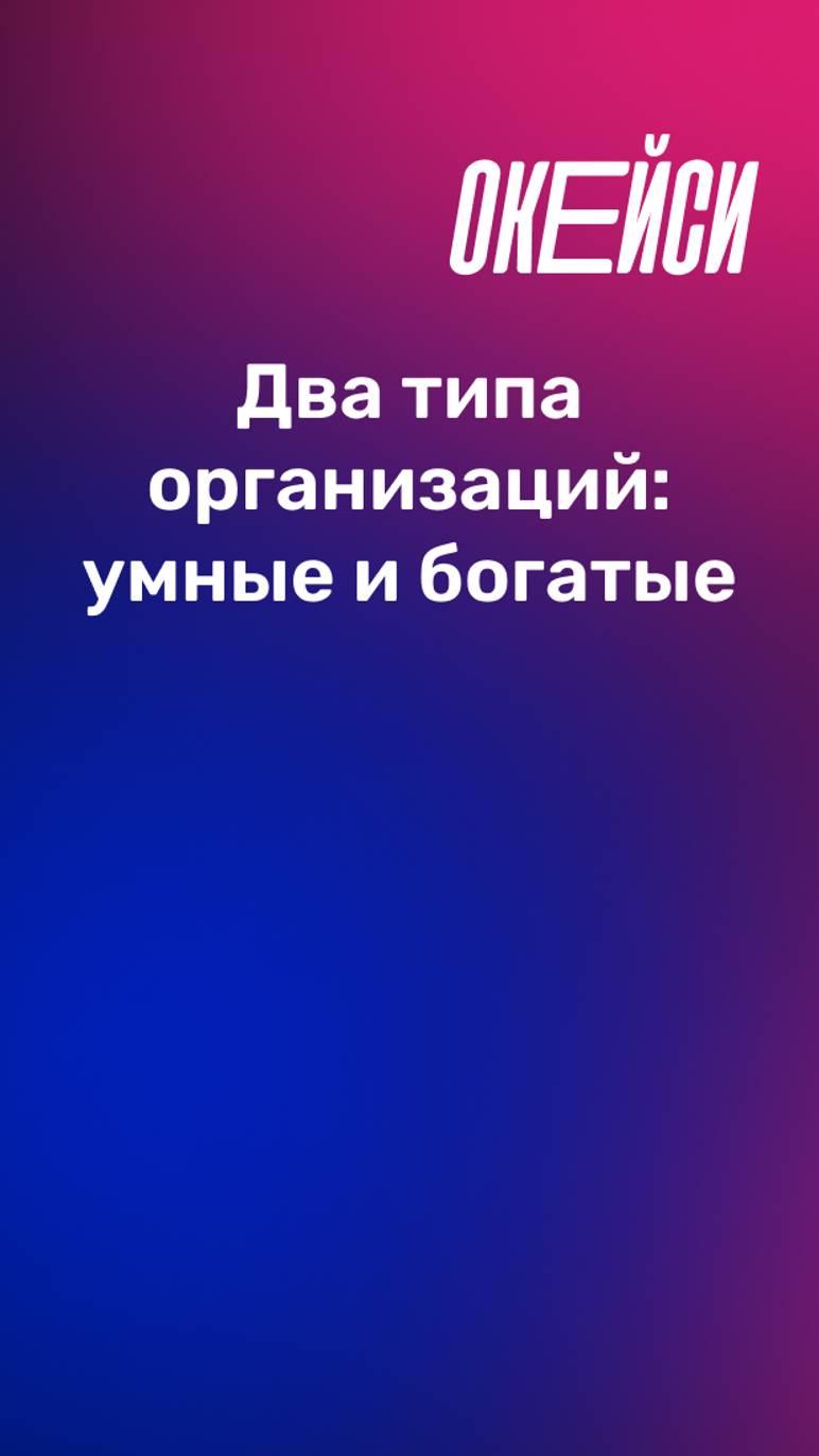 Хороший продакт должен быть предпринимателем? #продакт #работа #трудоустройство