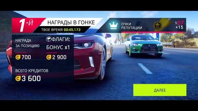 Прохождение Asphalt 9 Legend | #1 погоня от полицейских