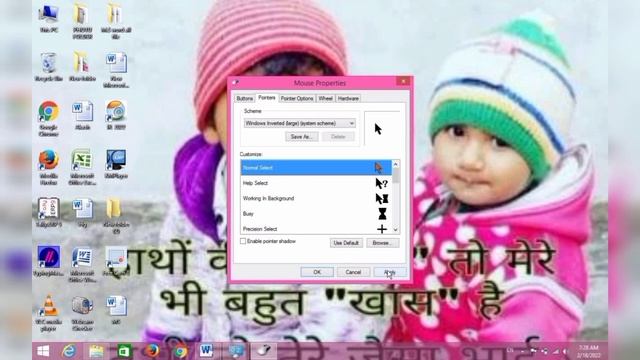 mouse ki satting kasa karta hai 2022. #mouse_satting #mouse_video