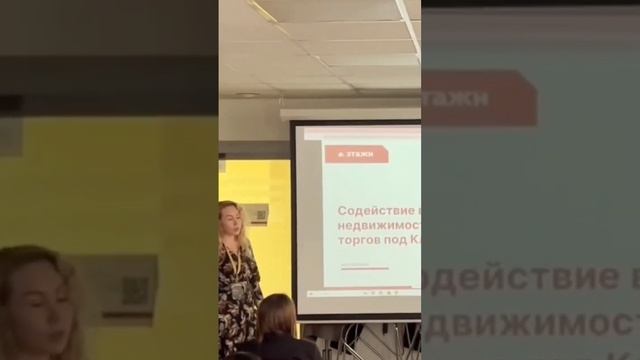 ВЫКУП ОБЪЕКТОВ С ТОРГОВ #недвижимость #новостройкимосква #недвижимостьмосква #риелтор