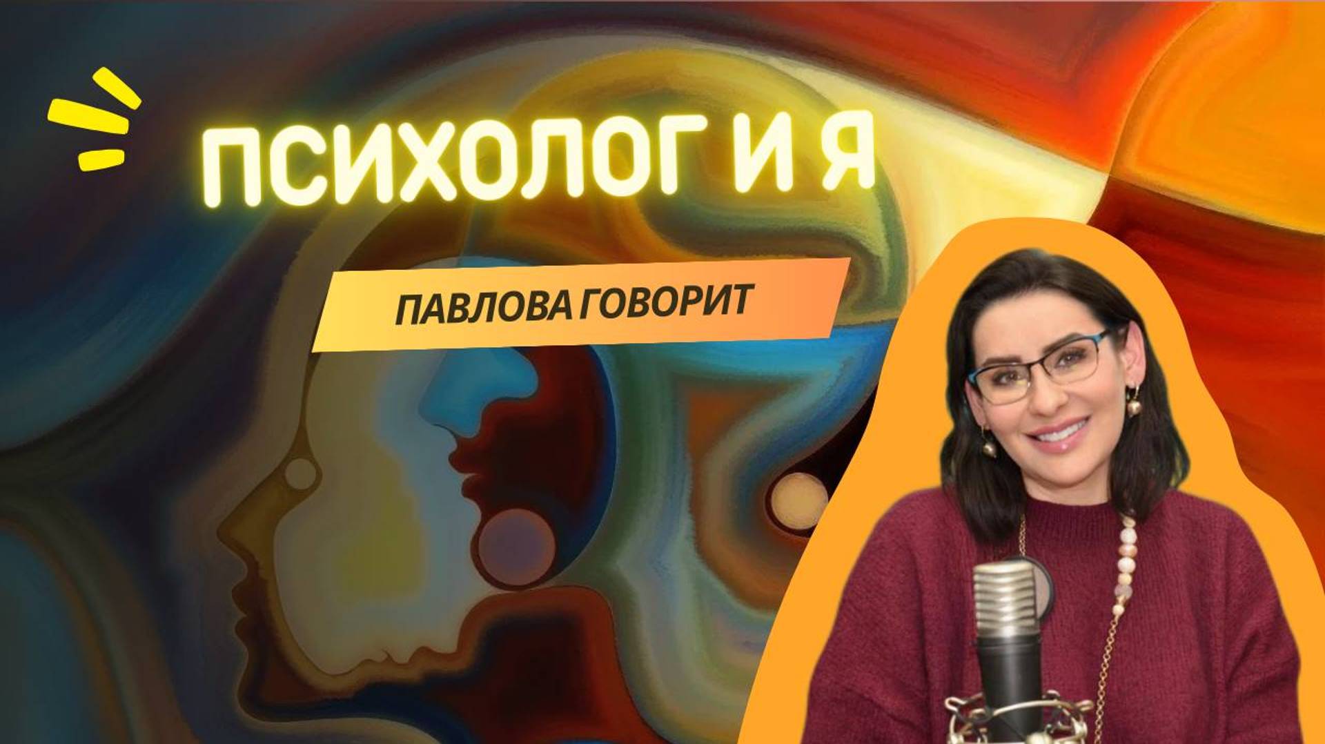 Кинотерапия - что это и с чем это едят?