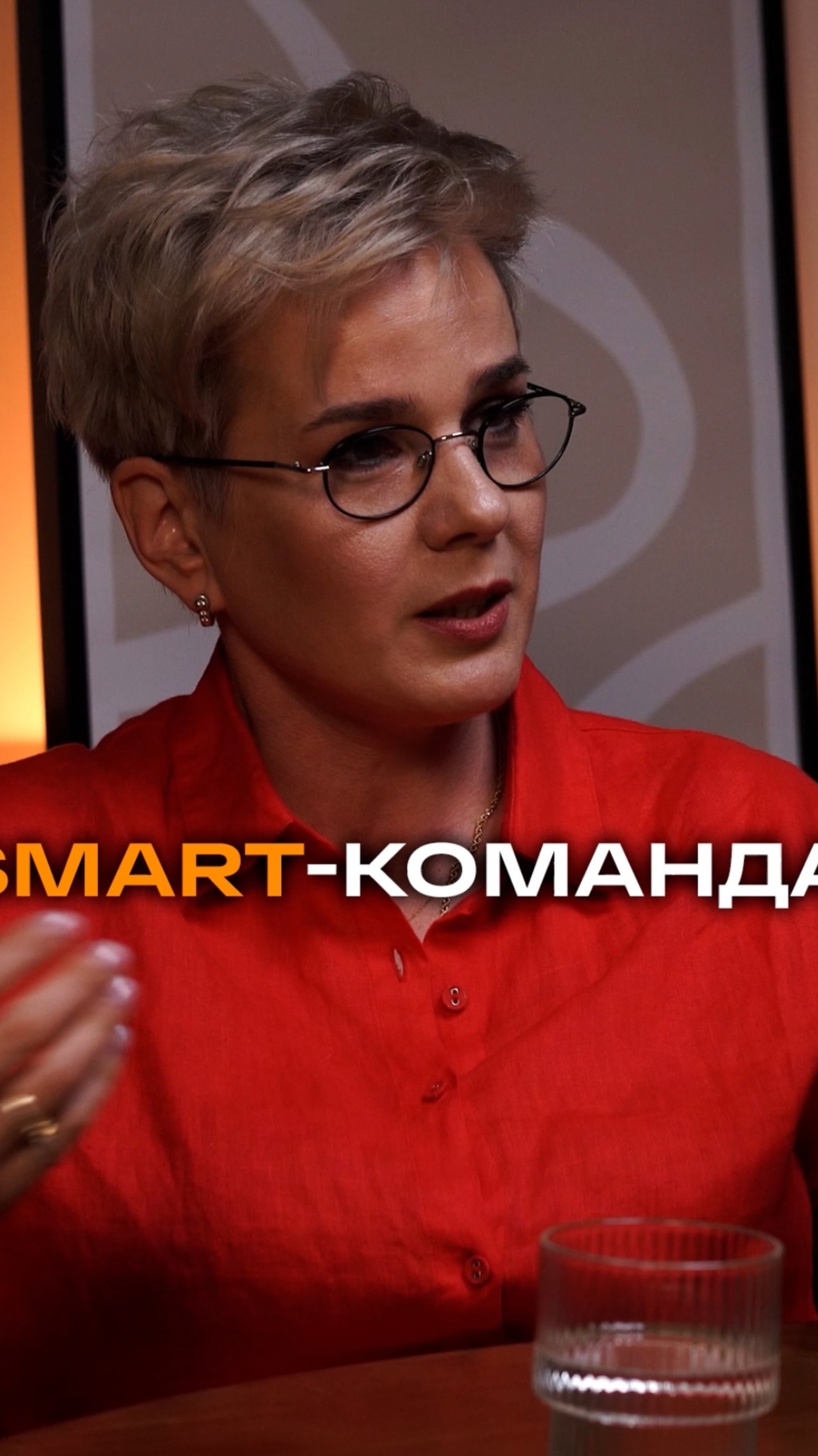 SMART-команда | Мария Артамонова, CEO «ИТВОРКС» #бизнес #интервью #trending #менеджмент #ии