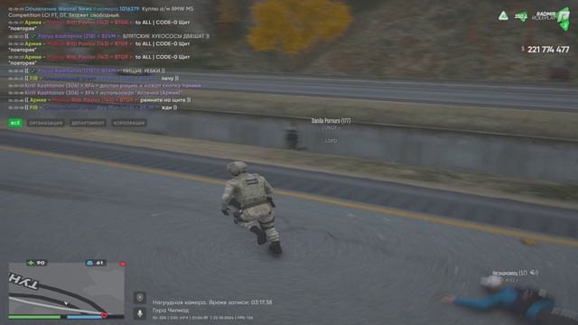 41IQ Абуз режима не слышу