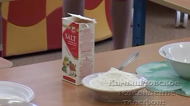 Единый методический день