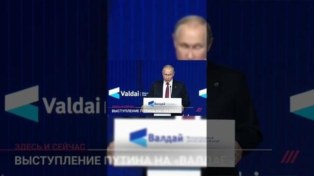 Путин рекомендует