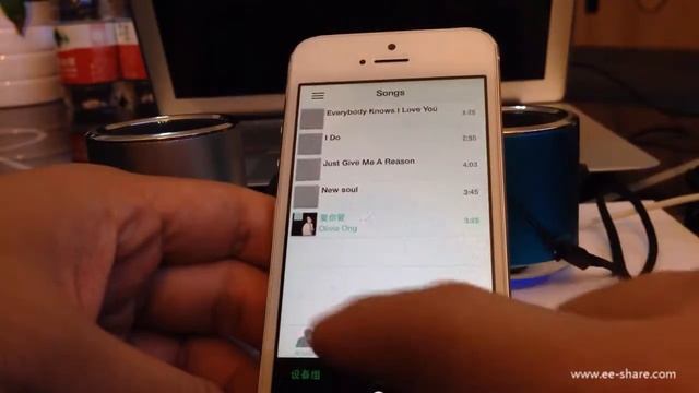 HiMusic wireless speaker client for iOS
