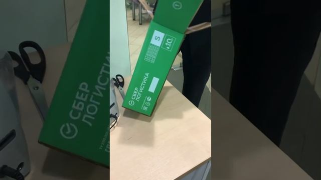 Беззубик ;)