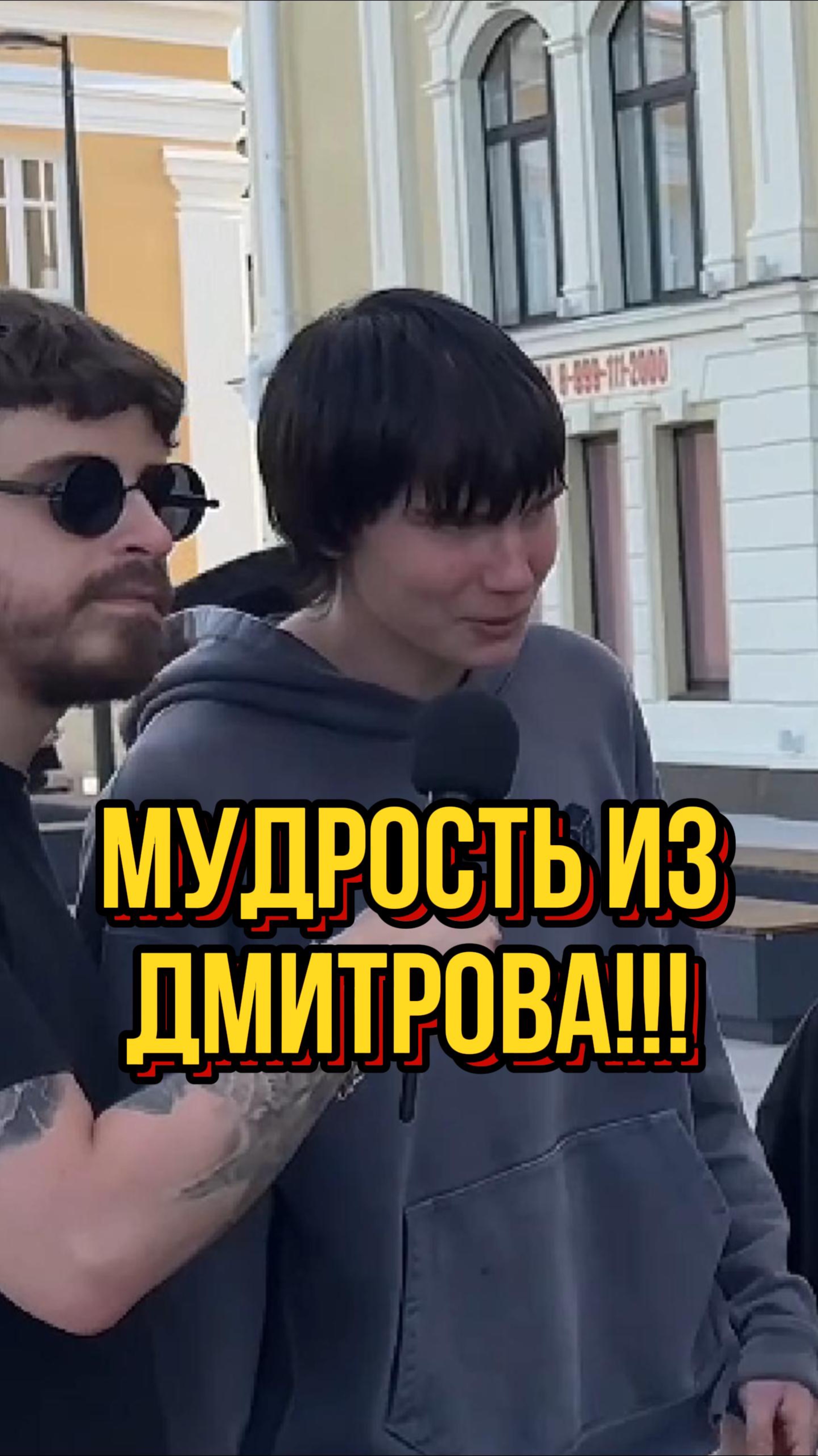 мудрость!!!