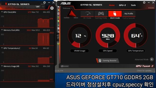 구형컴용 그래픽카드 업그레이드 하기3-드라이버 설치후 cpuz,speccy,제공그래픽카드앱 확인 ASUS GEFORCE GT710 GDDR5 2GB