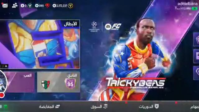 احممممممم