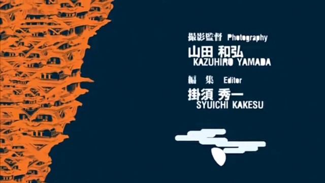 Samurai Champloo x Travis Scott--Apple Pie