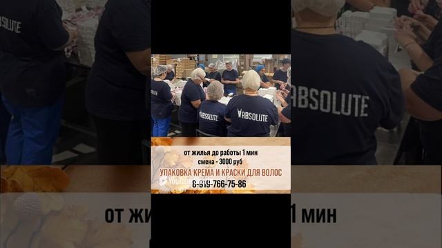 Московская область