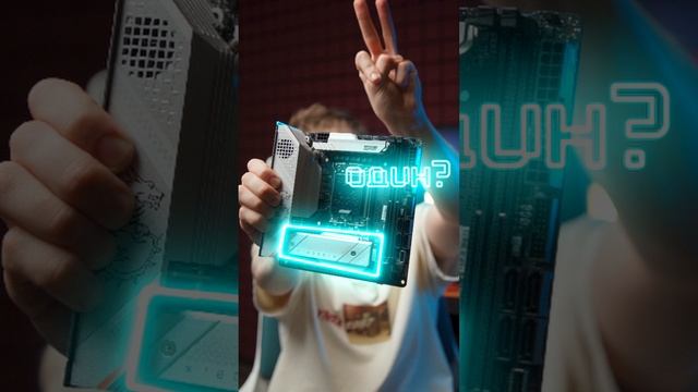 Самая маленькая мощная материнка на Z790i #shorts