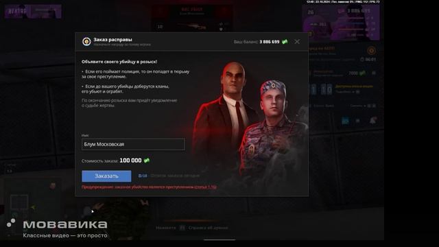 ДМ + ПГ
