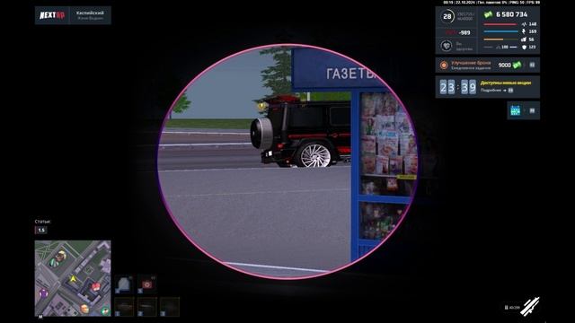 хмм