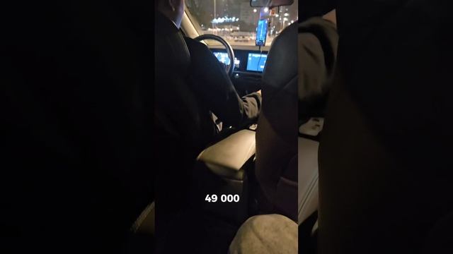 Baic u5 plus