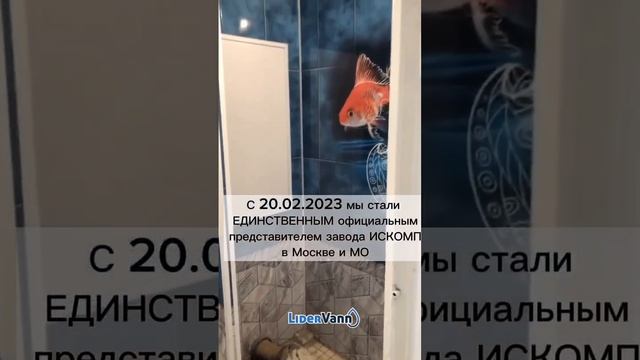 Ремонт ванной