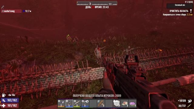 7 Days to die Третья кровавая луна