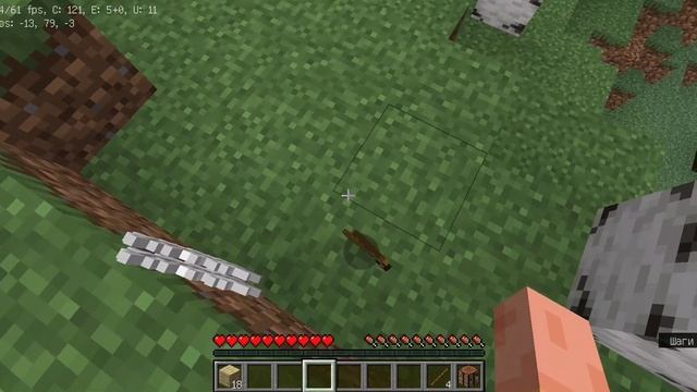 Играю в Minecraft (часть 1)