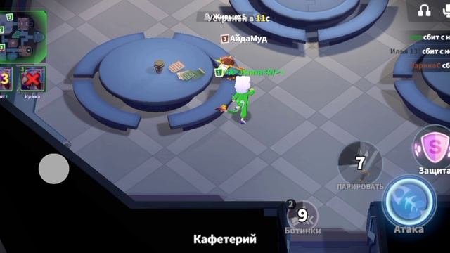 играю в коллизей в супер сасе! эх... мы проиграли!😥❤️☺️