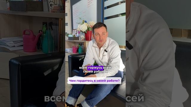 Михаил, управляющий «Любимой Пекарни», г. Сургут