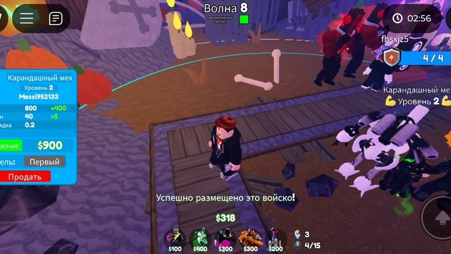 ура видос